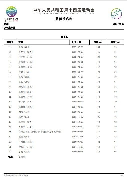 一场盛大的超人角逐正在星星球红红火火的进行着，各路超人会聚于此，处处显现出一片欢喜的汪洋。高兴超人（刘红韵 配音）、甜心超人（邓玉婷 配音）、花心超人（严彦子 配音）等一行人亦来到此处，投身于这欢愉的海洋当中，如斯热烈的处所，天然也少不了狡猾捣鬼惹麻烦的年夜年夜怪（高全胜 配音）和小小怪（严彦子 配音）。                                  让年夜家都没有想到的是，一场不测让除高兴超人、年夜年夜怪和张郎（